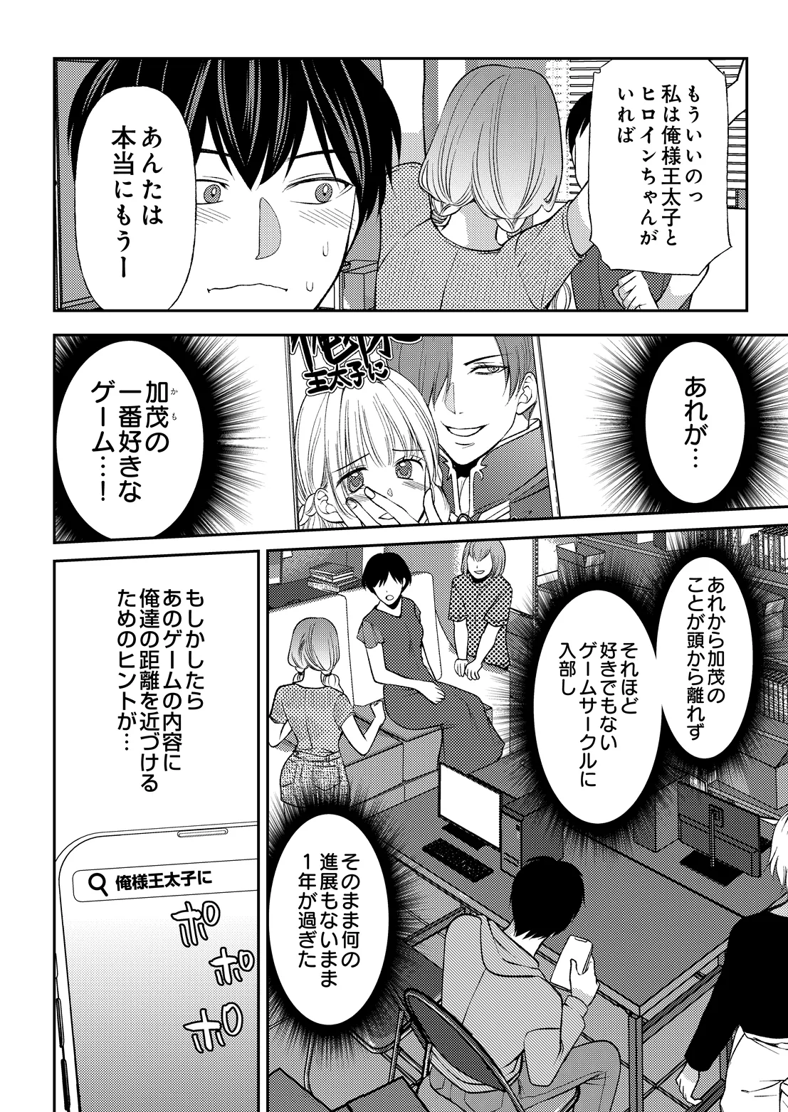 หน้า 174