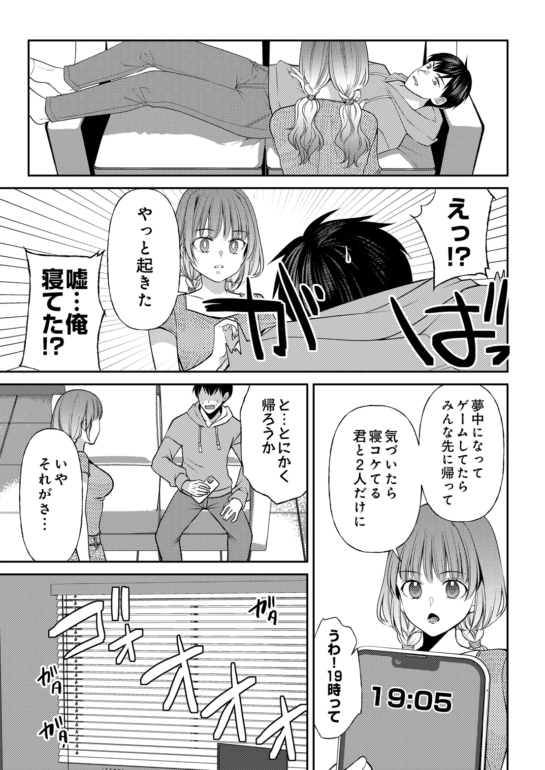 หน้า 177
