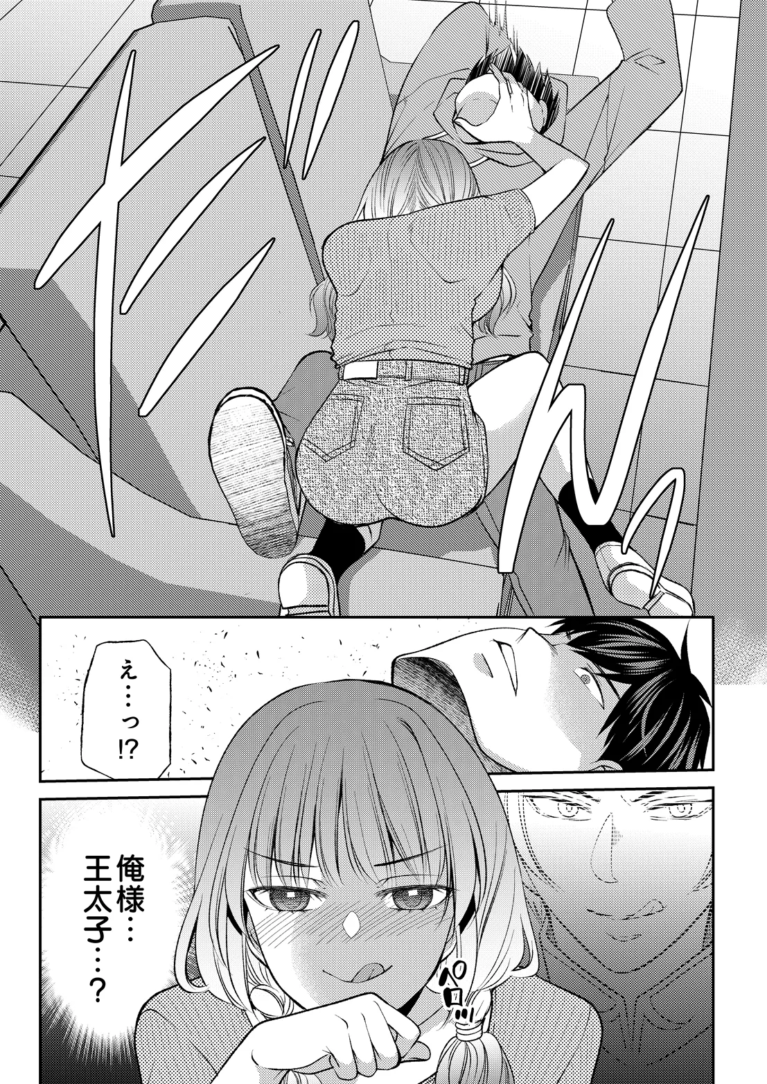 หน้า 181