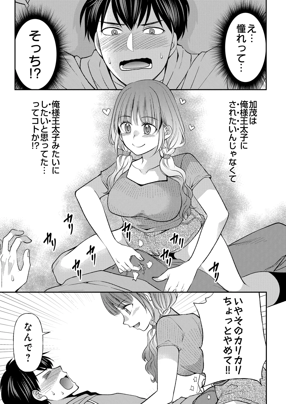 หน้า 183