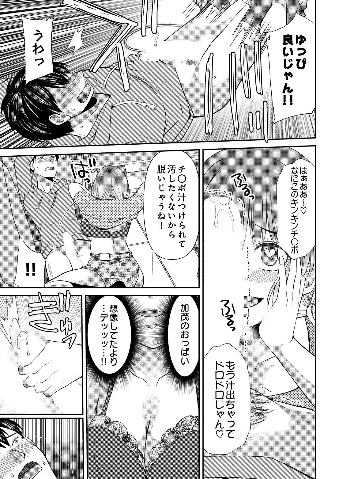 หน้า 185