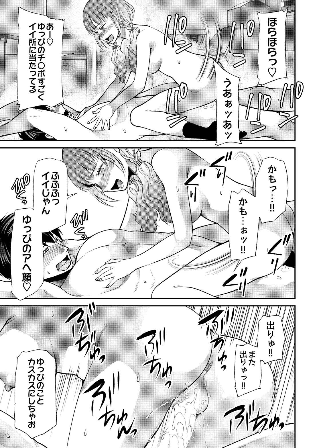 หน้า 203