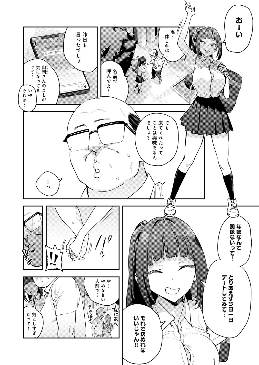 หน้า 17