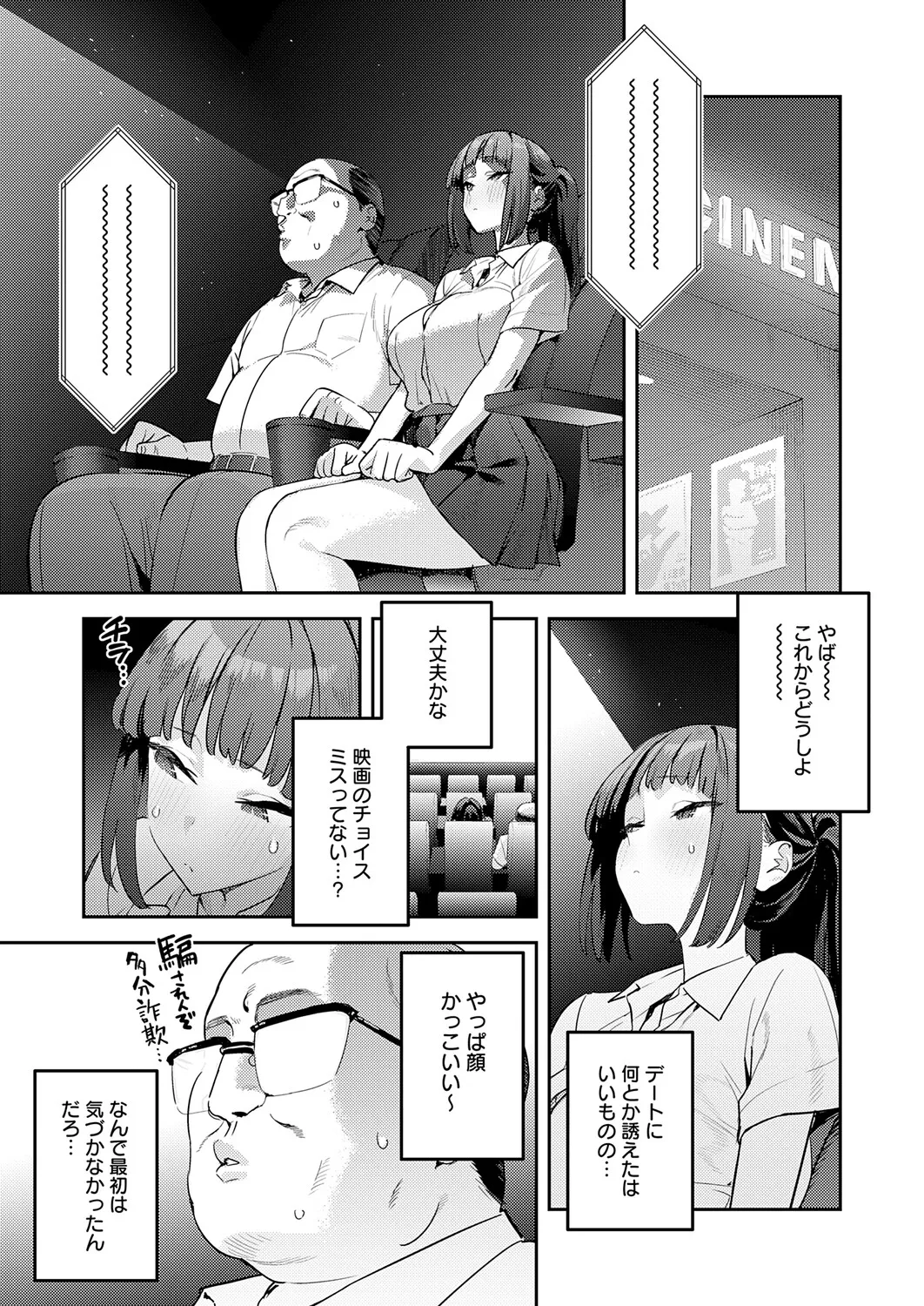 หน้า 18