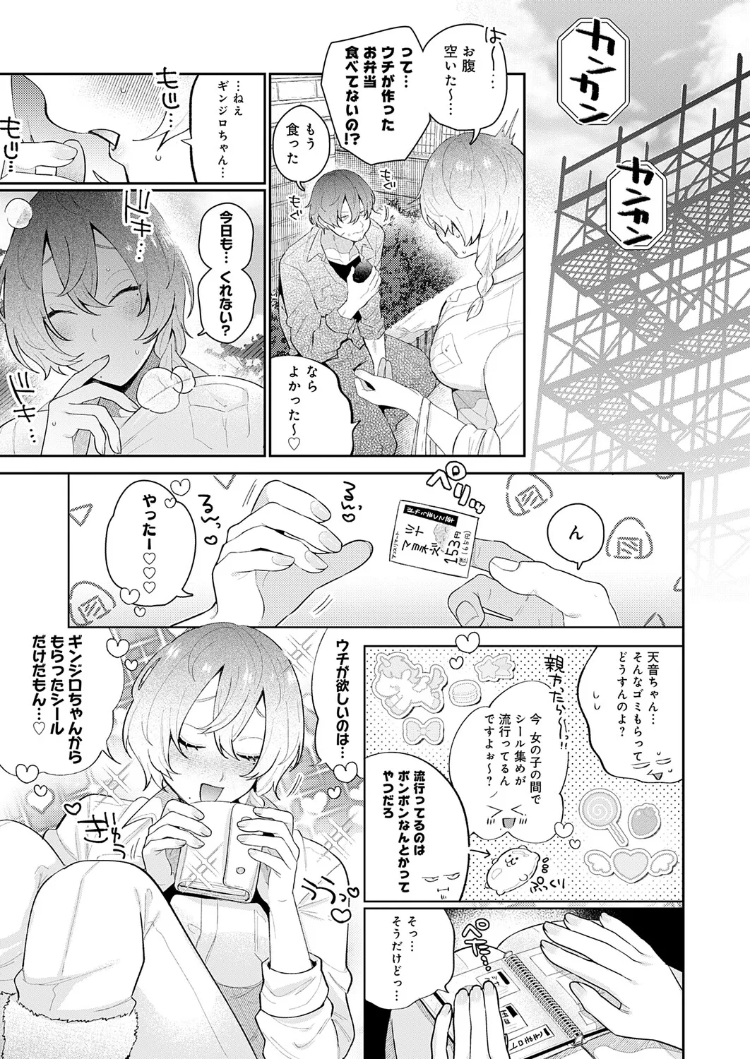 หน้า 38