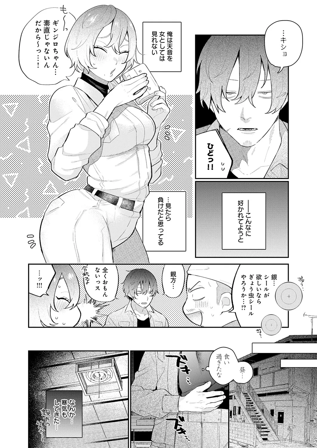 หน้า 39