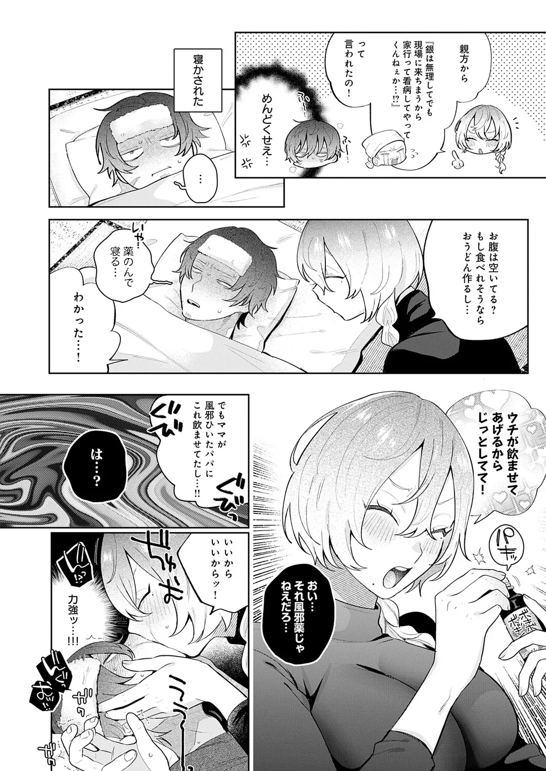 หน้า 41