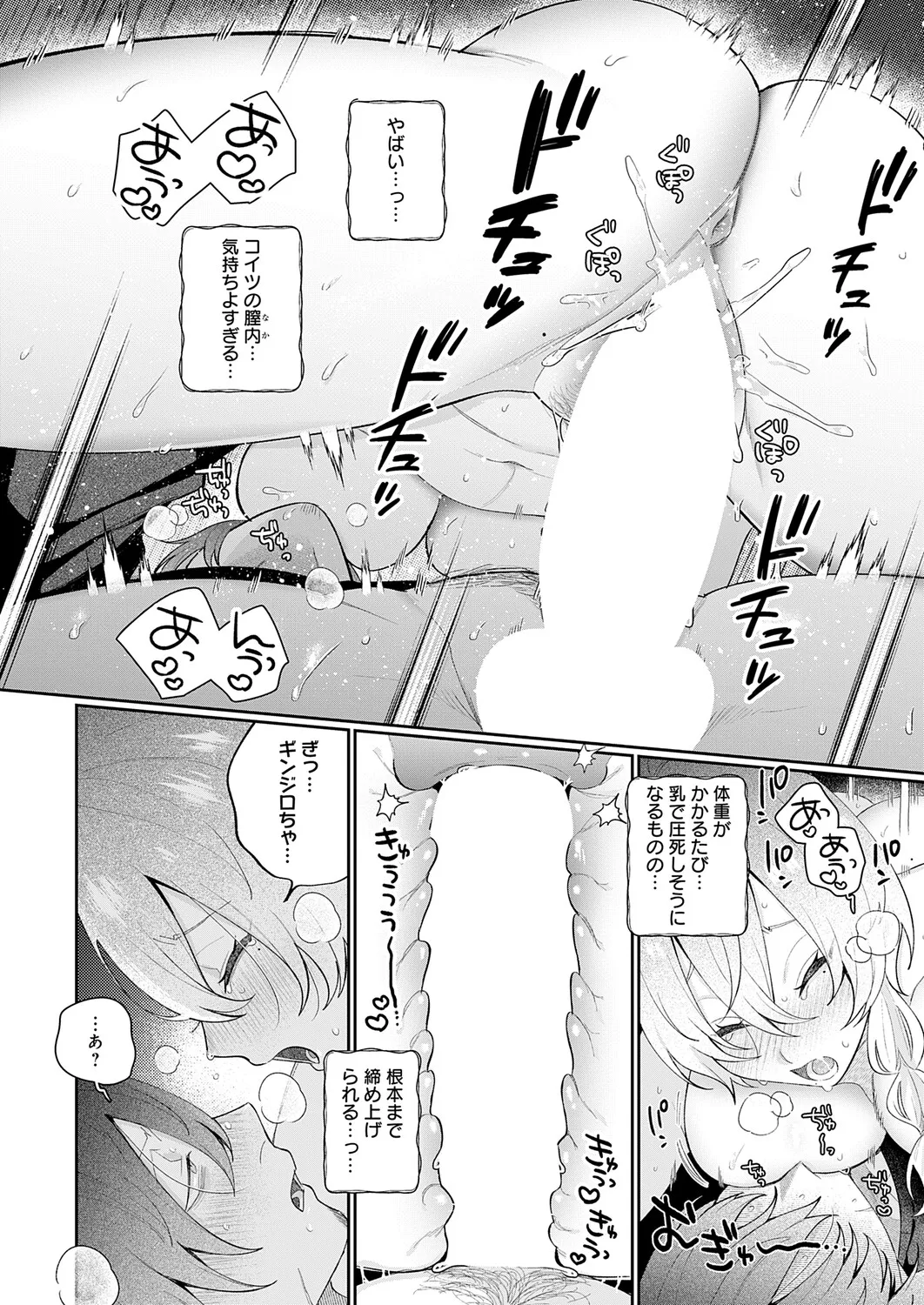 หน้า 53