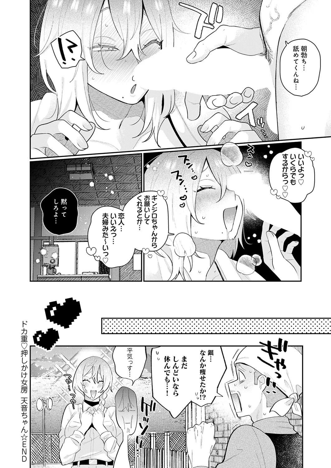 หน้า 61