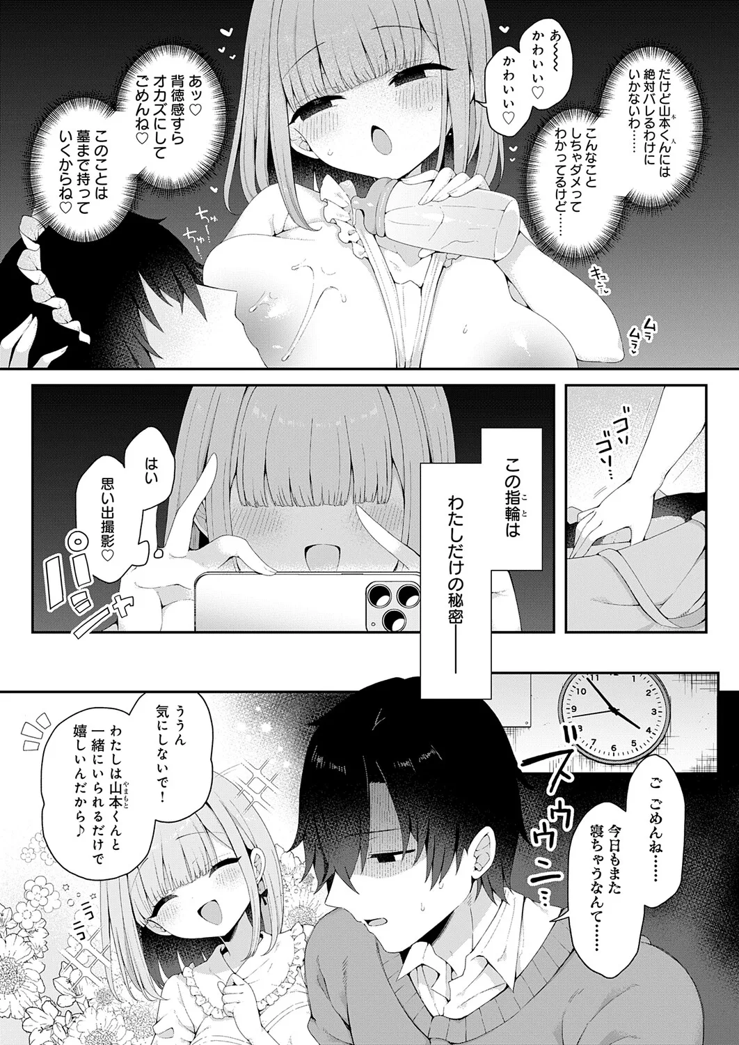 หน้า 63
