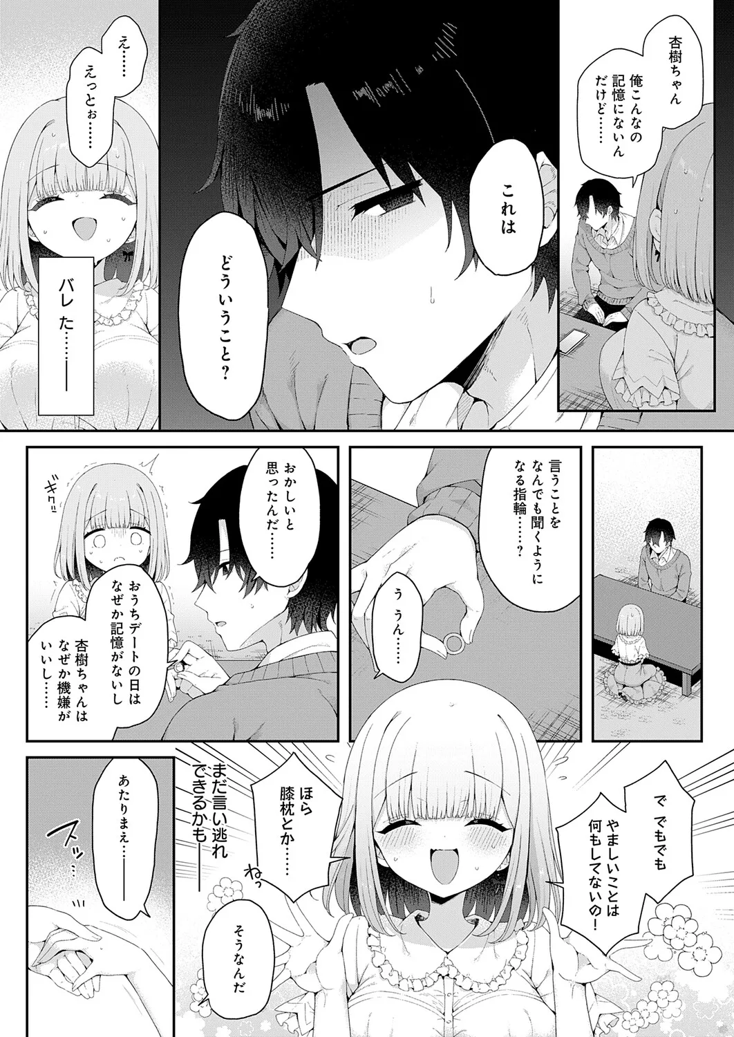 หน้า 65