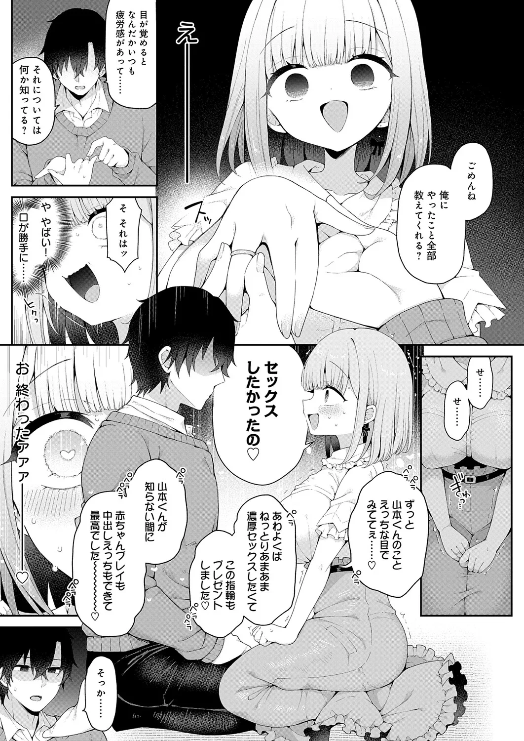 หน้า 66
