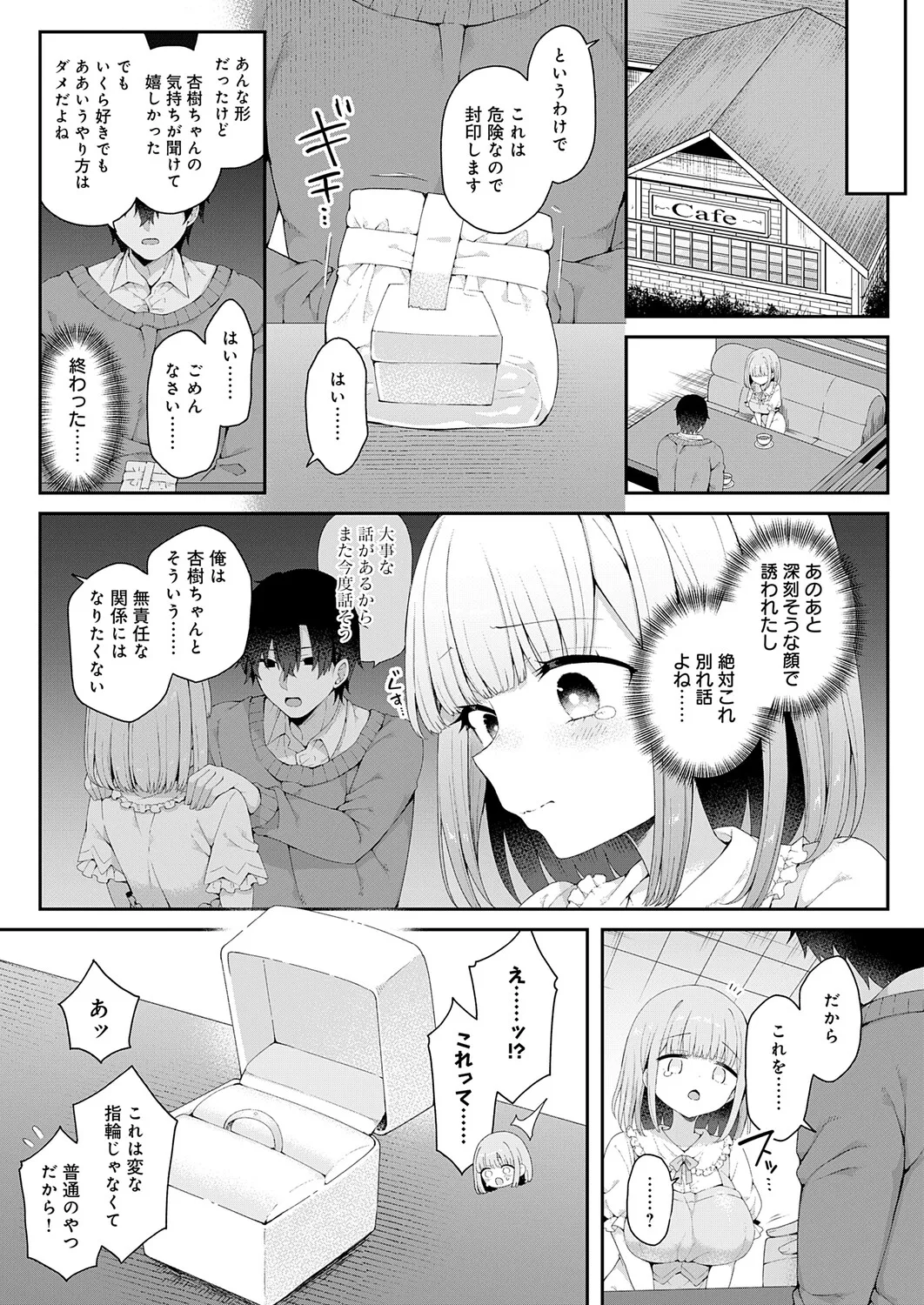 หน้า 84