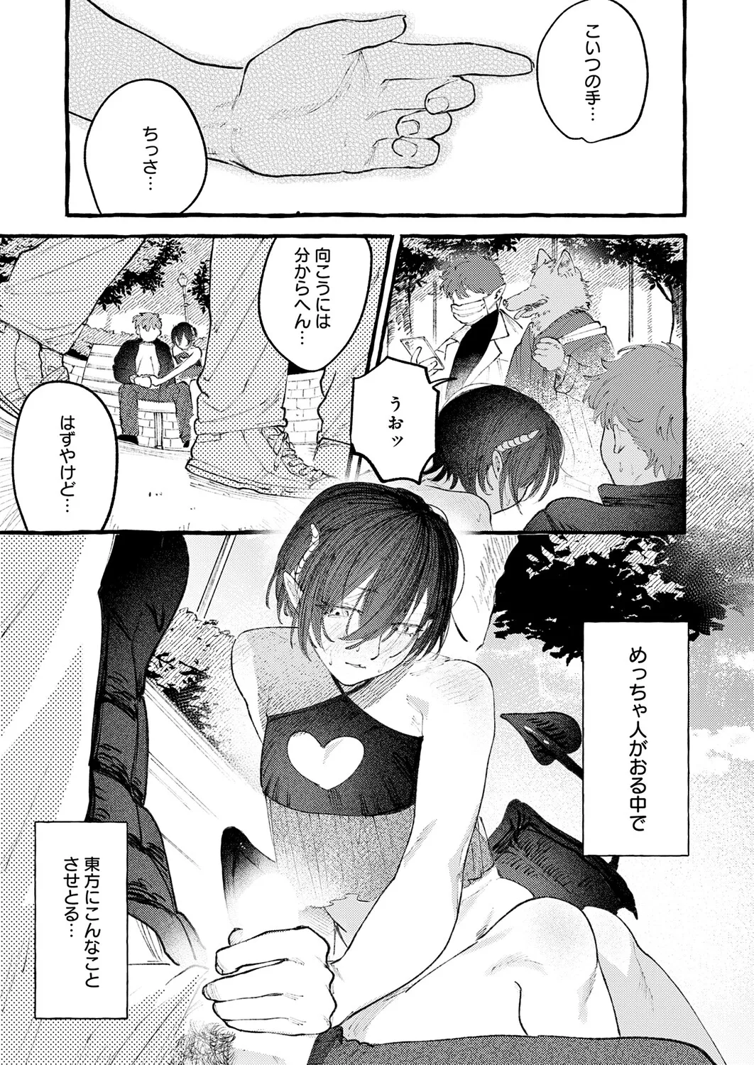 หน้า 104