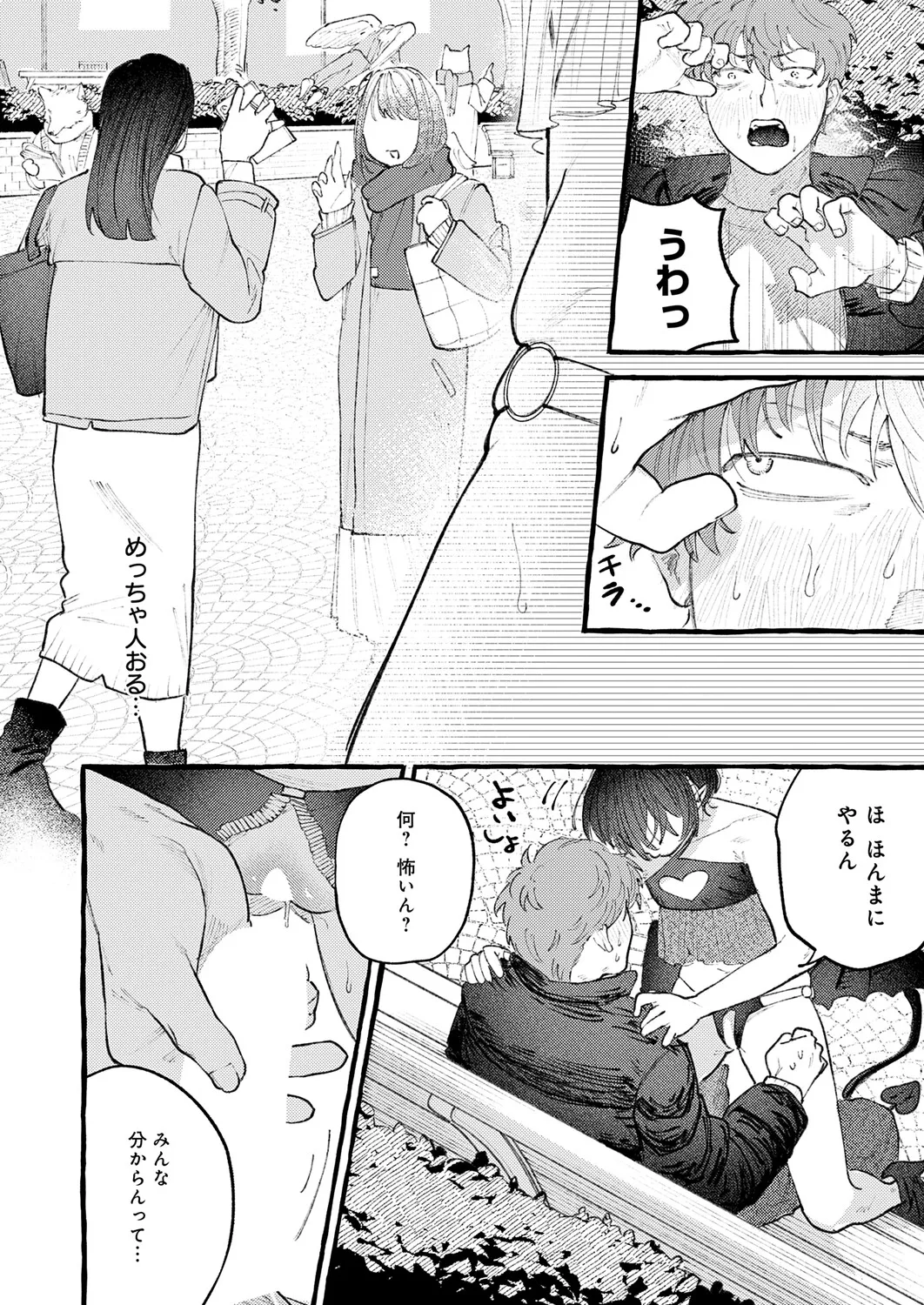 หน้า 107