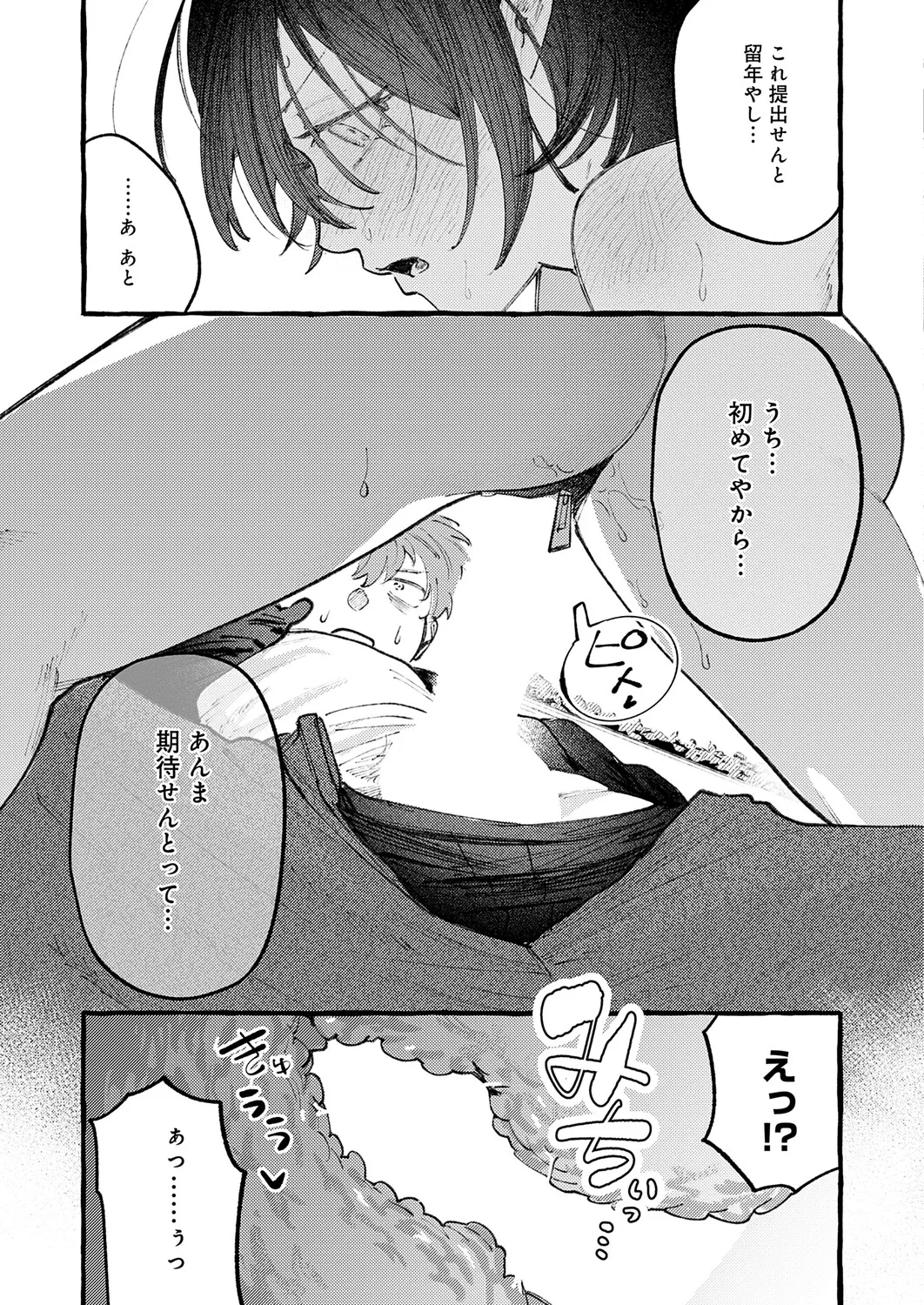 หน้า 108