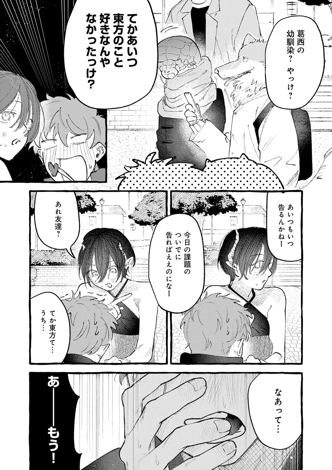 หน้า 110