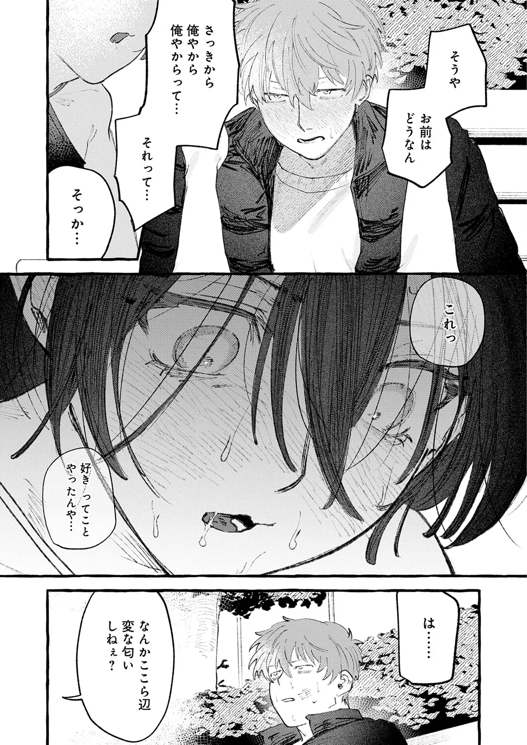 หน้า 112