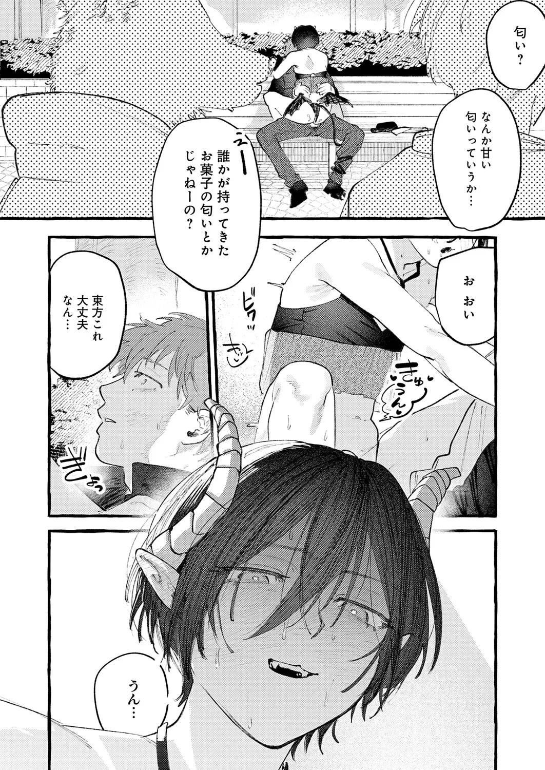 หน้า 113