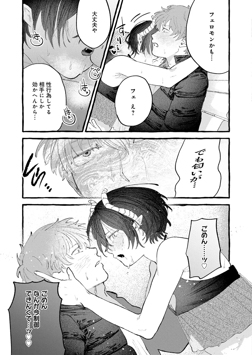 หน้า 114