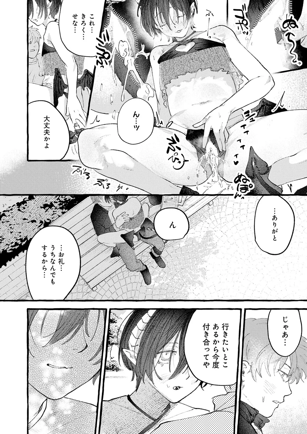 หน้า 119