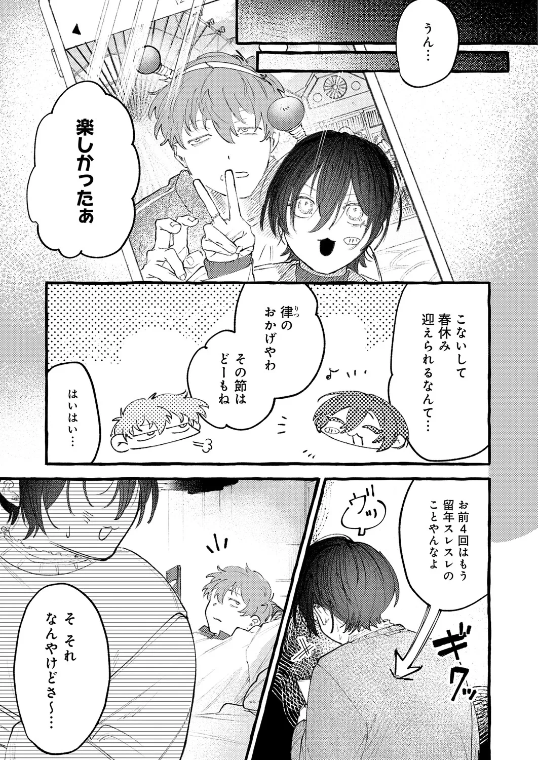 หน้า 120