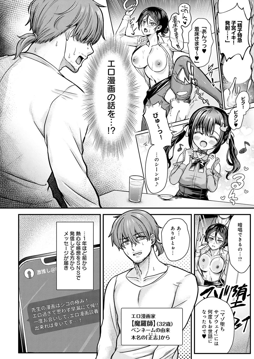 หน้า 123