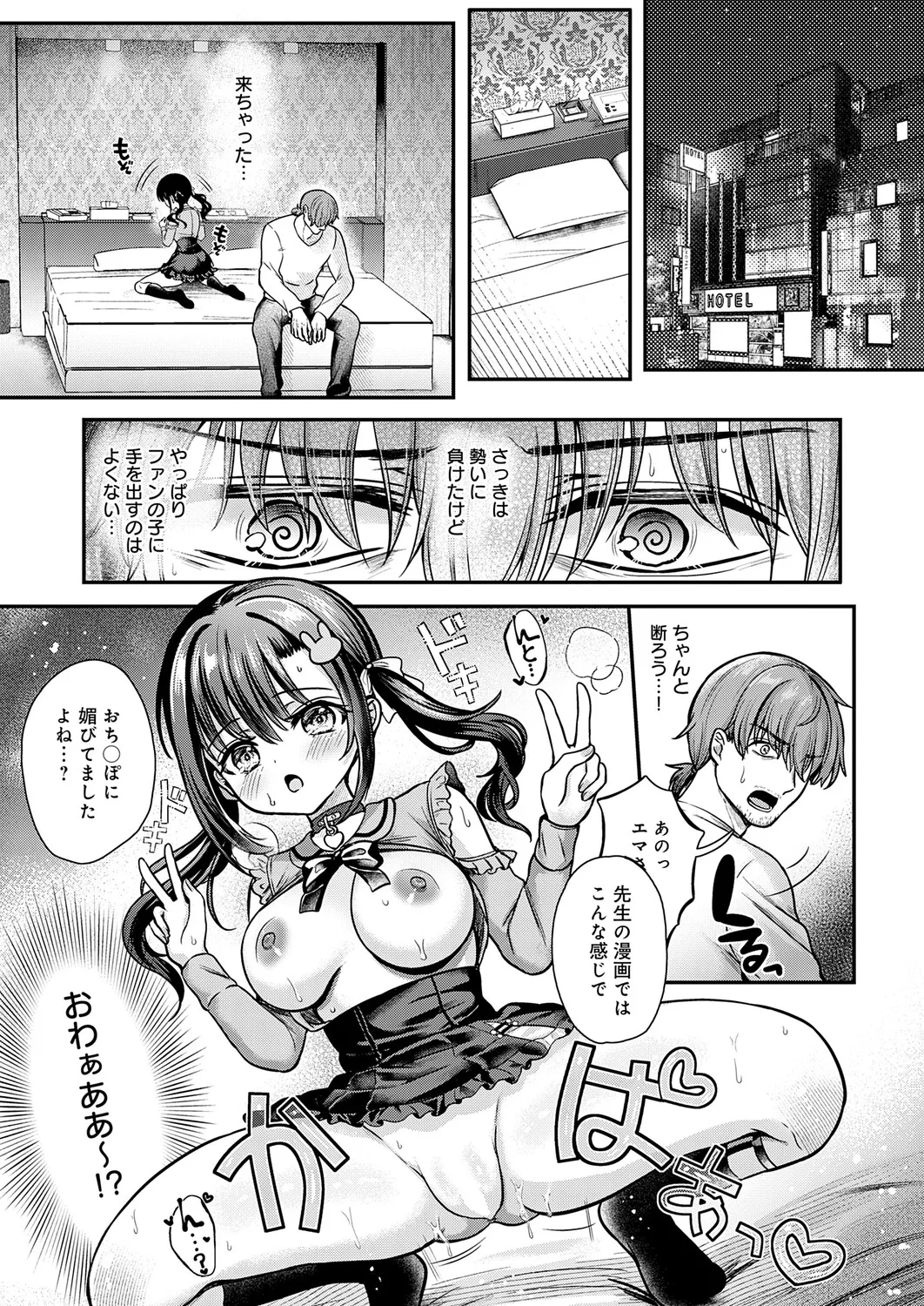 หน้า 130