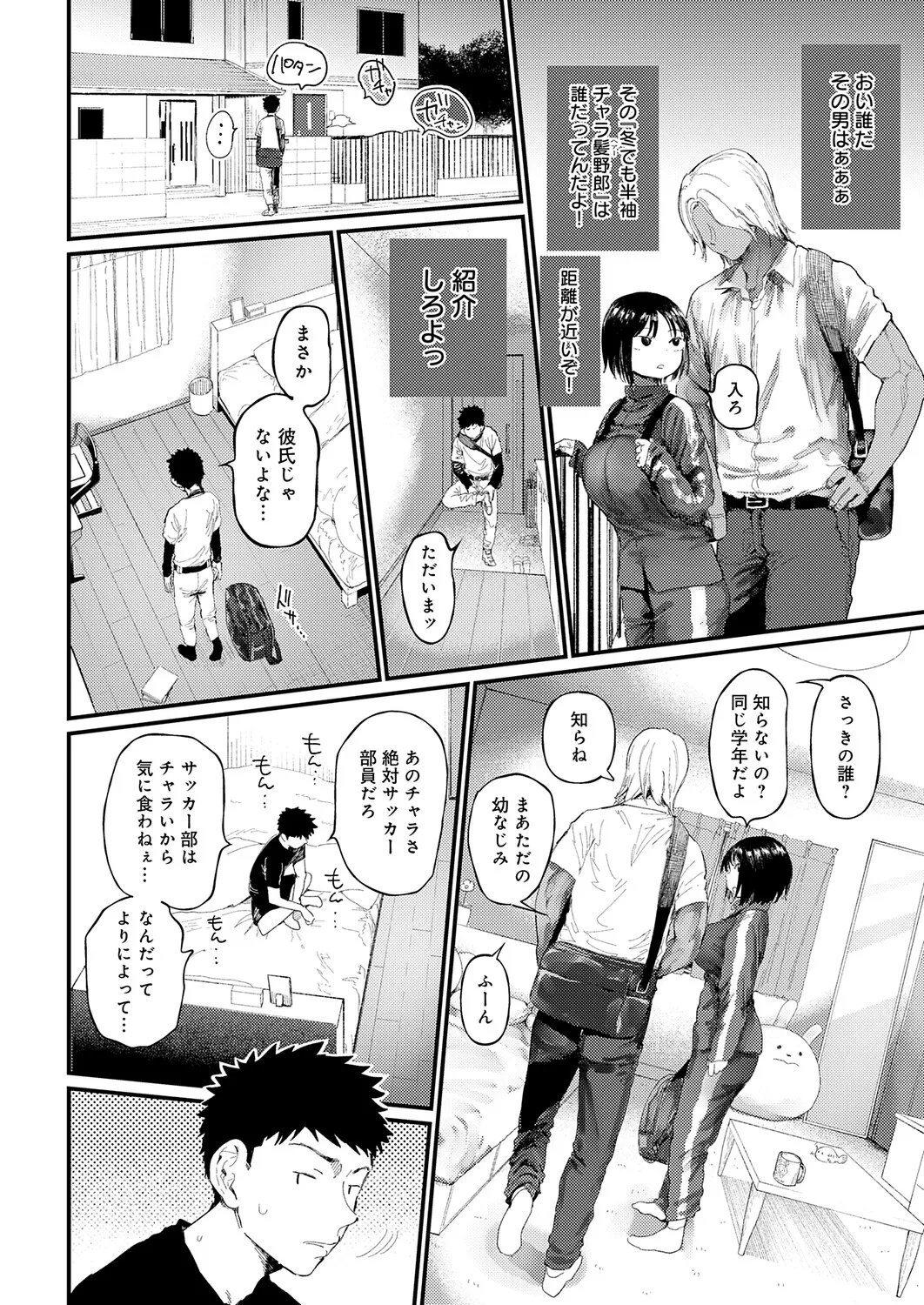 หน้า 147