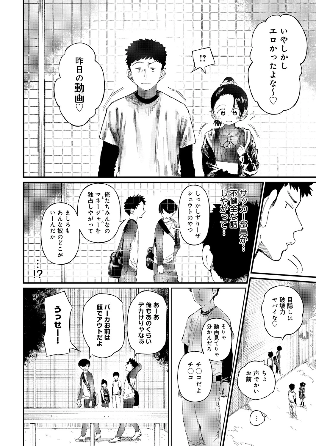 หน้า 151