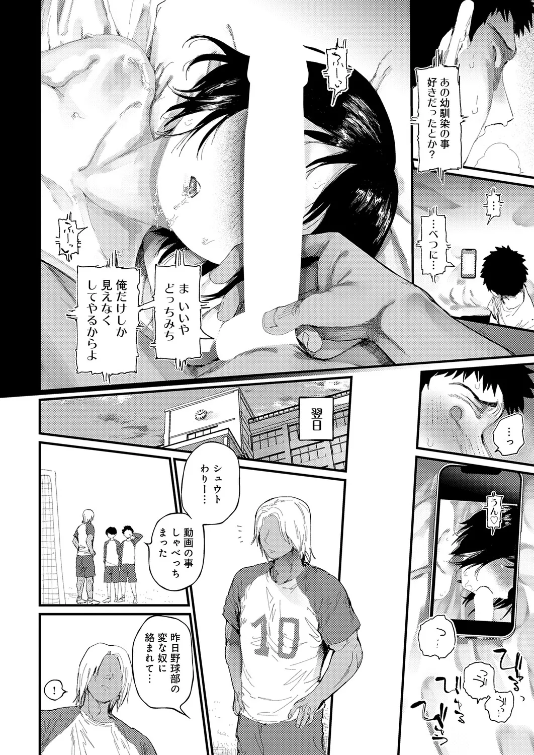 หน้า 159