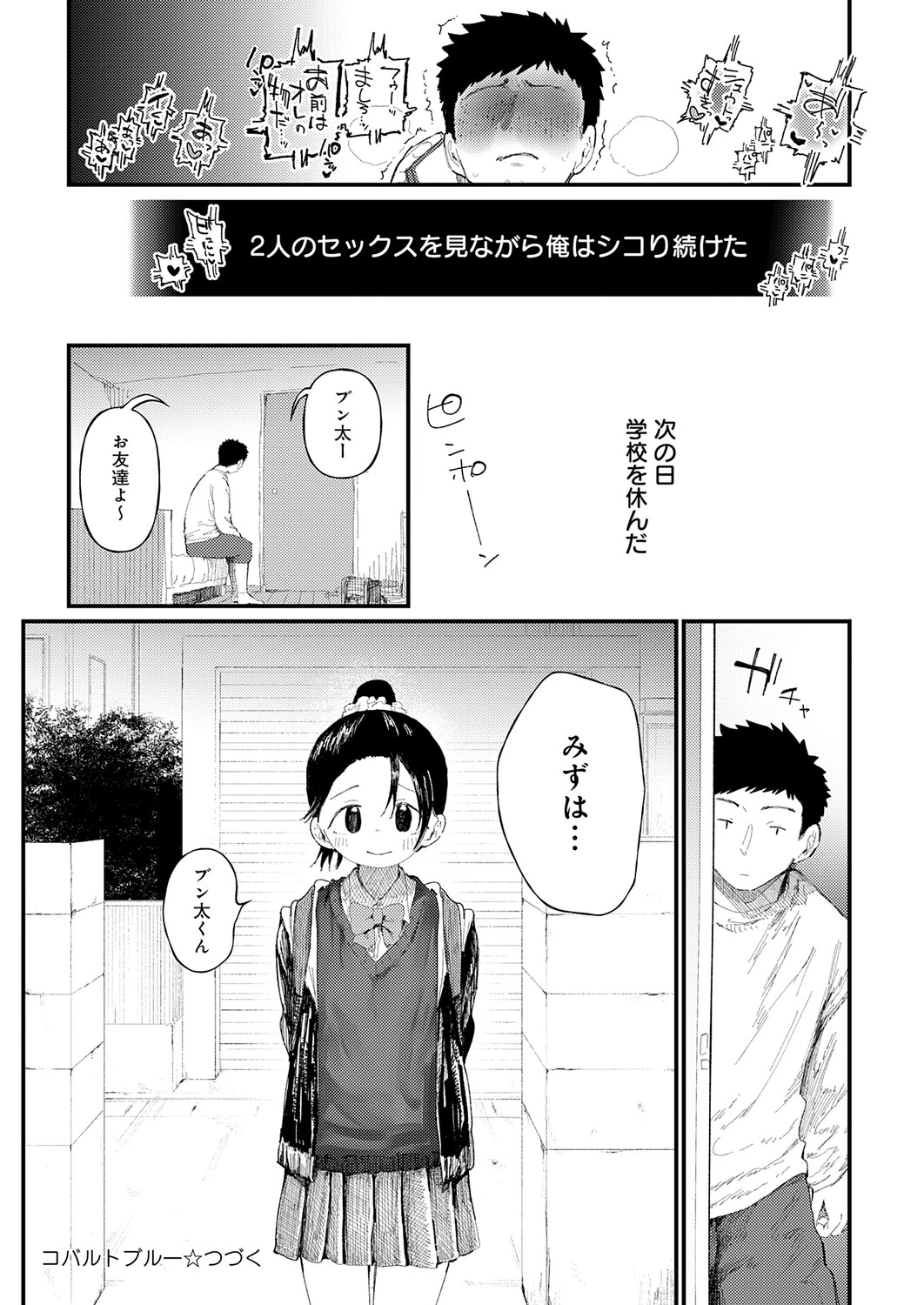 หน้า 170