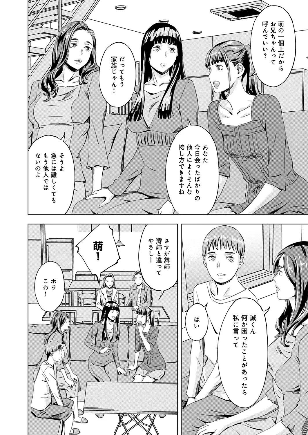 หน้า 177