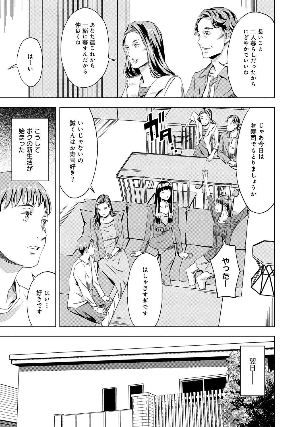 หน้า 178