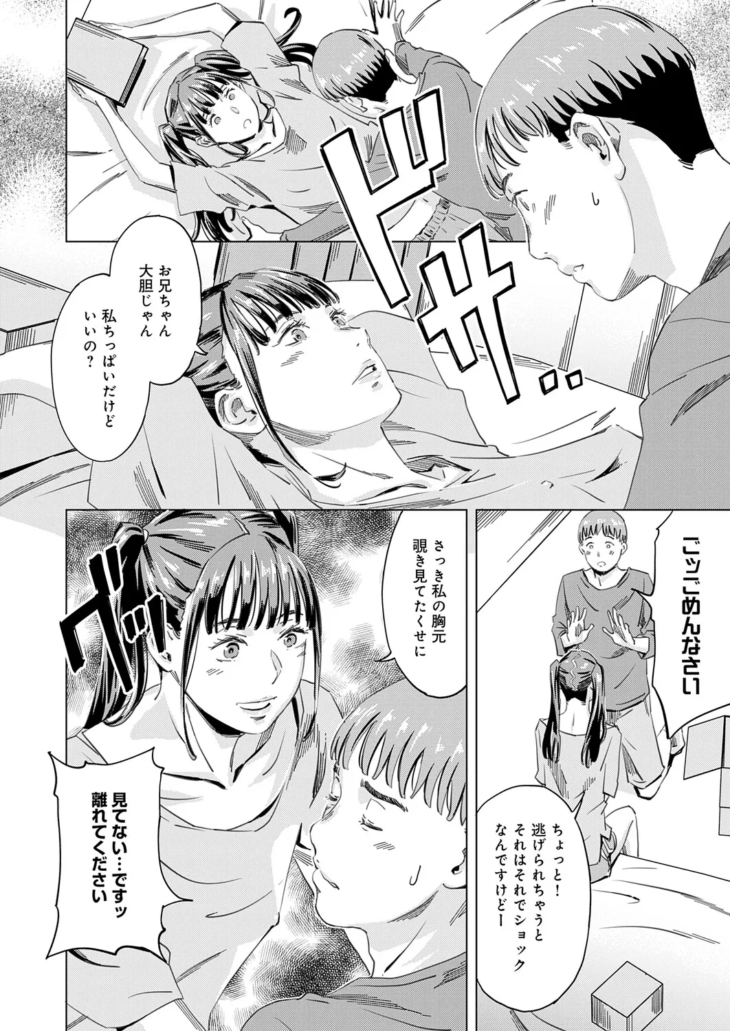 หน้า 181