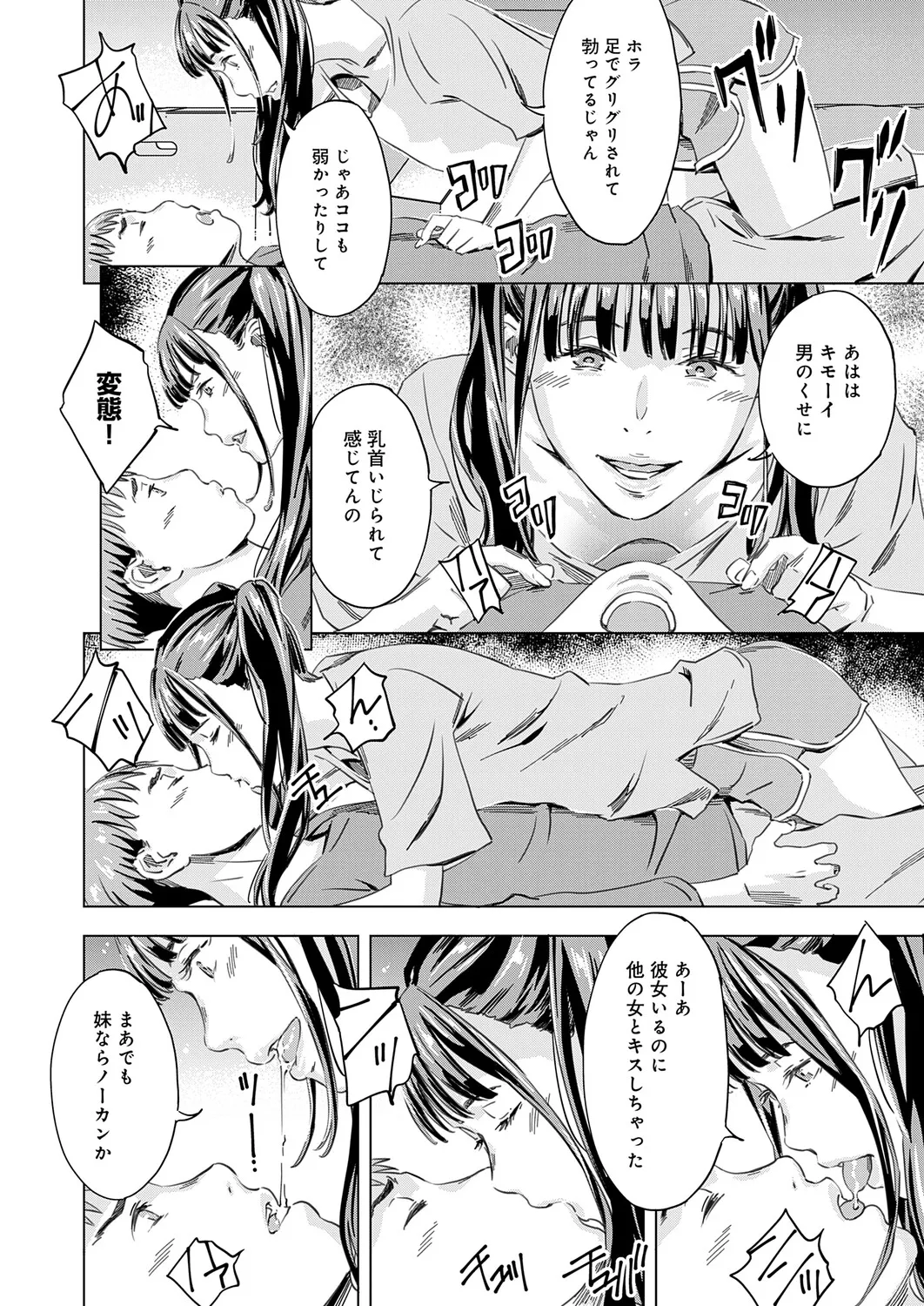 หน้า 183