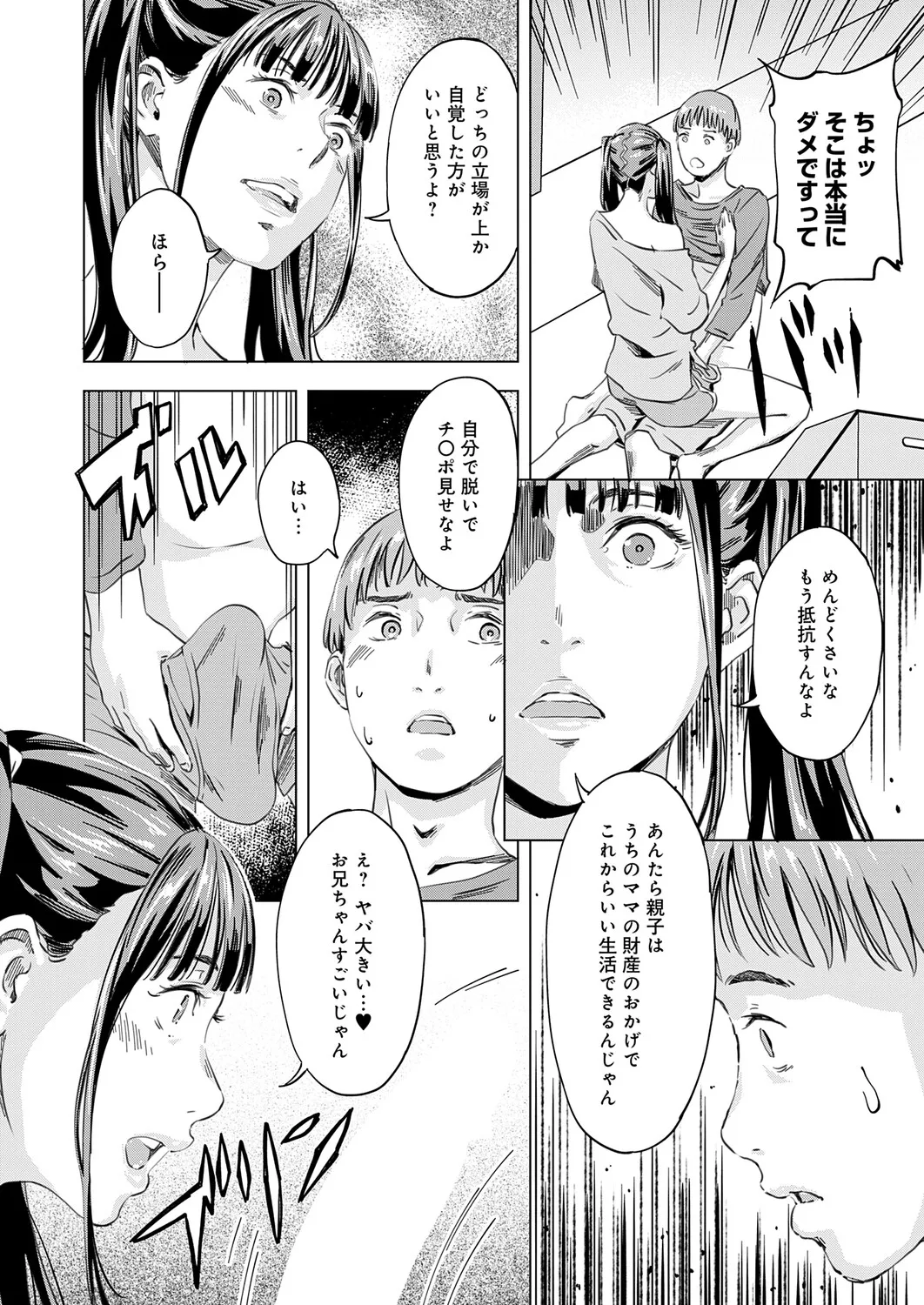 หน้า 185