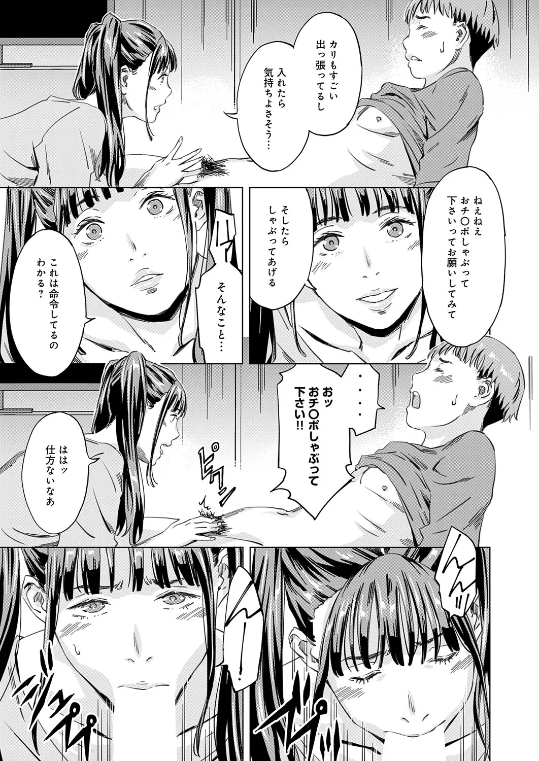 หน้า 186