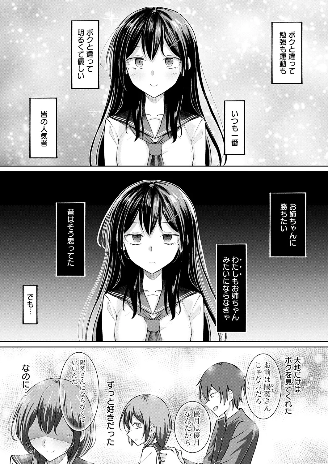 หน้า 198