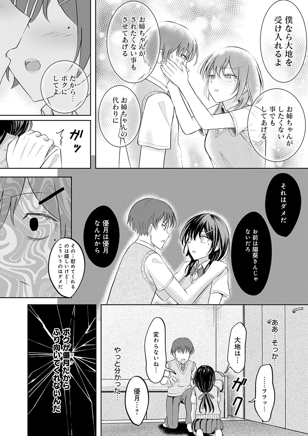 หน้า 205