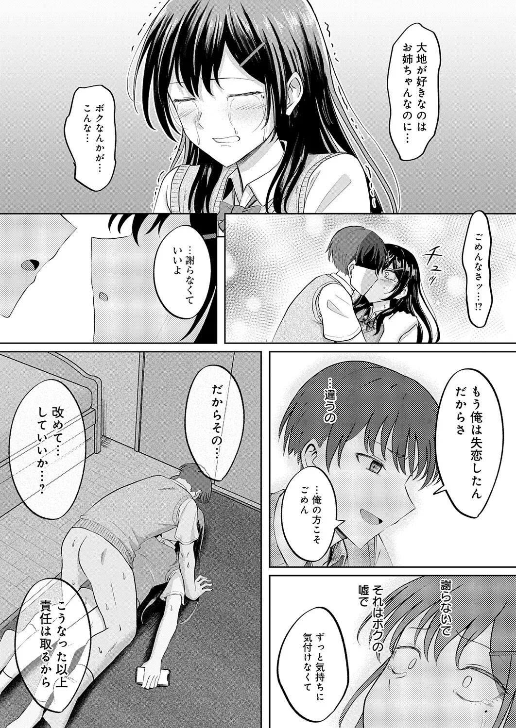 หน้า 214
