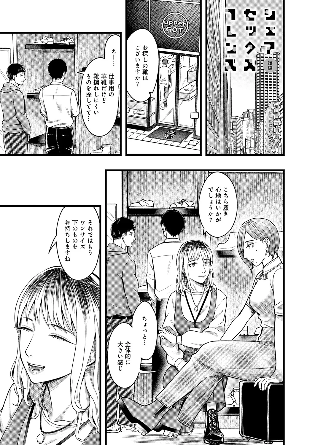หน้า 256