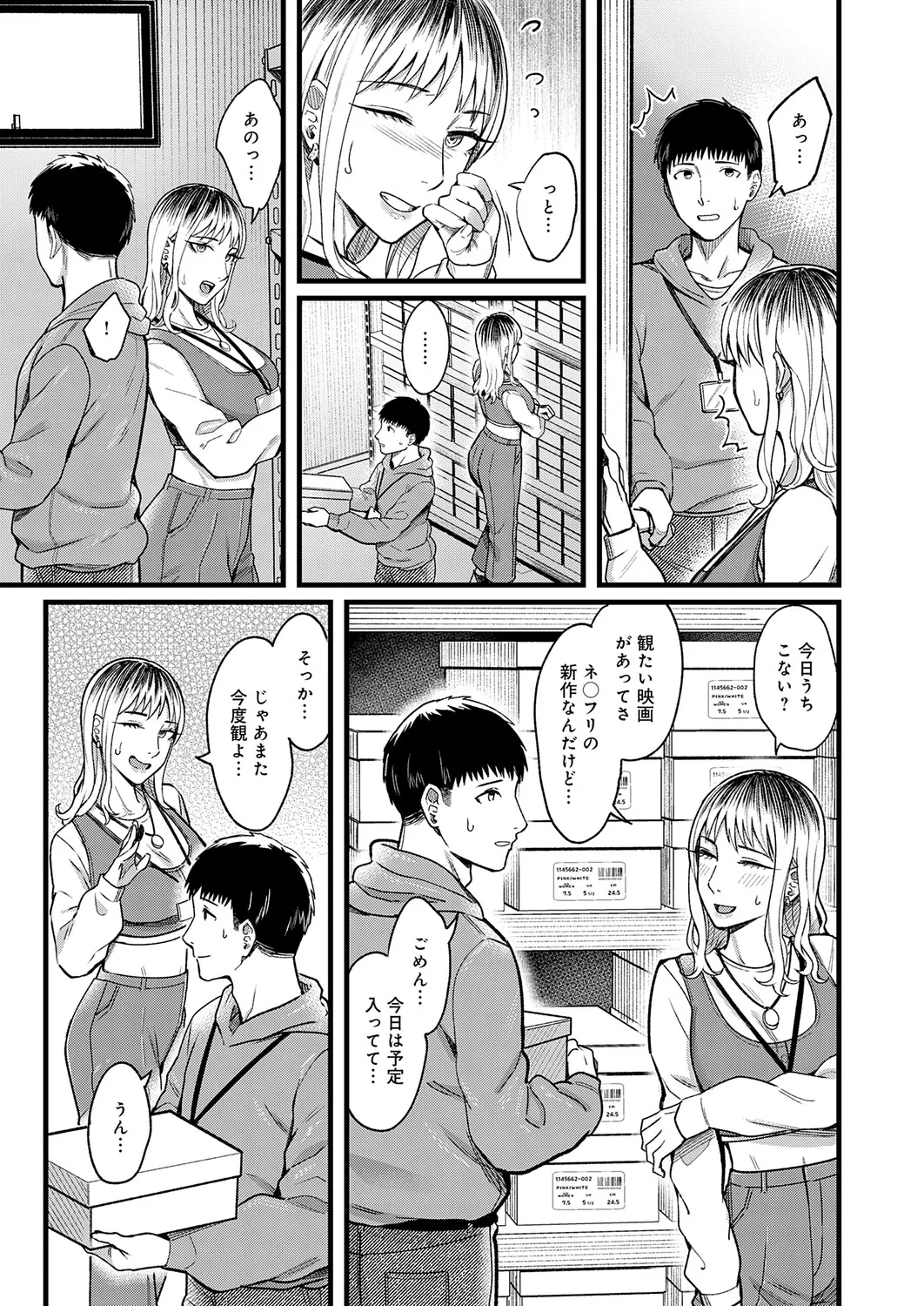 หน้า 258