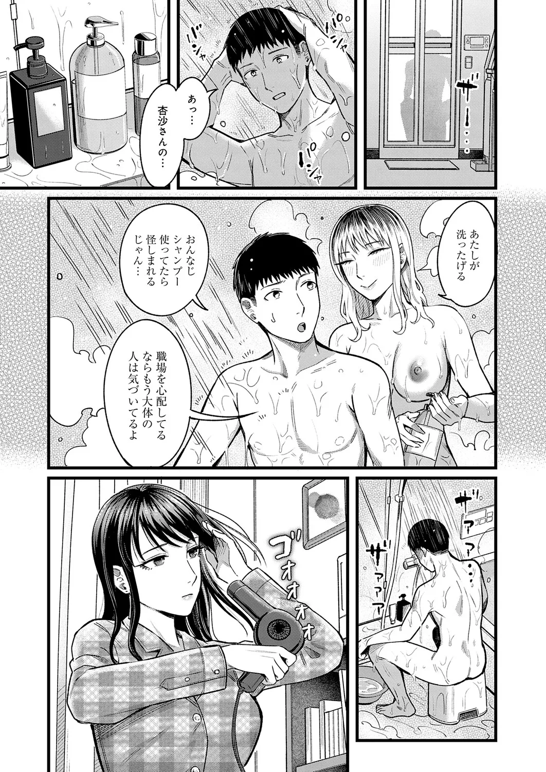 หน้า 264