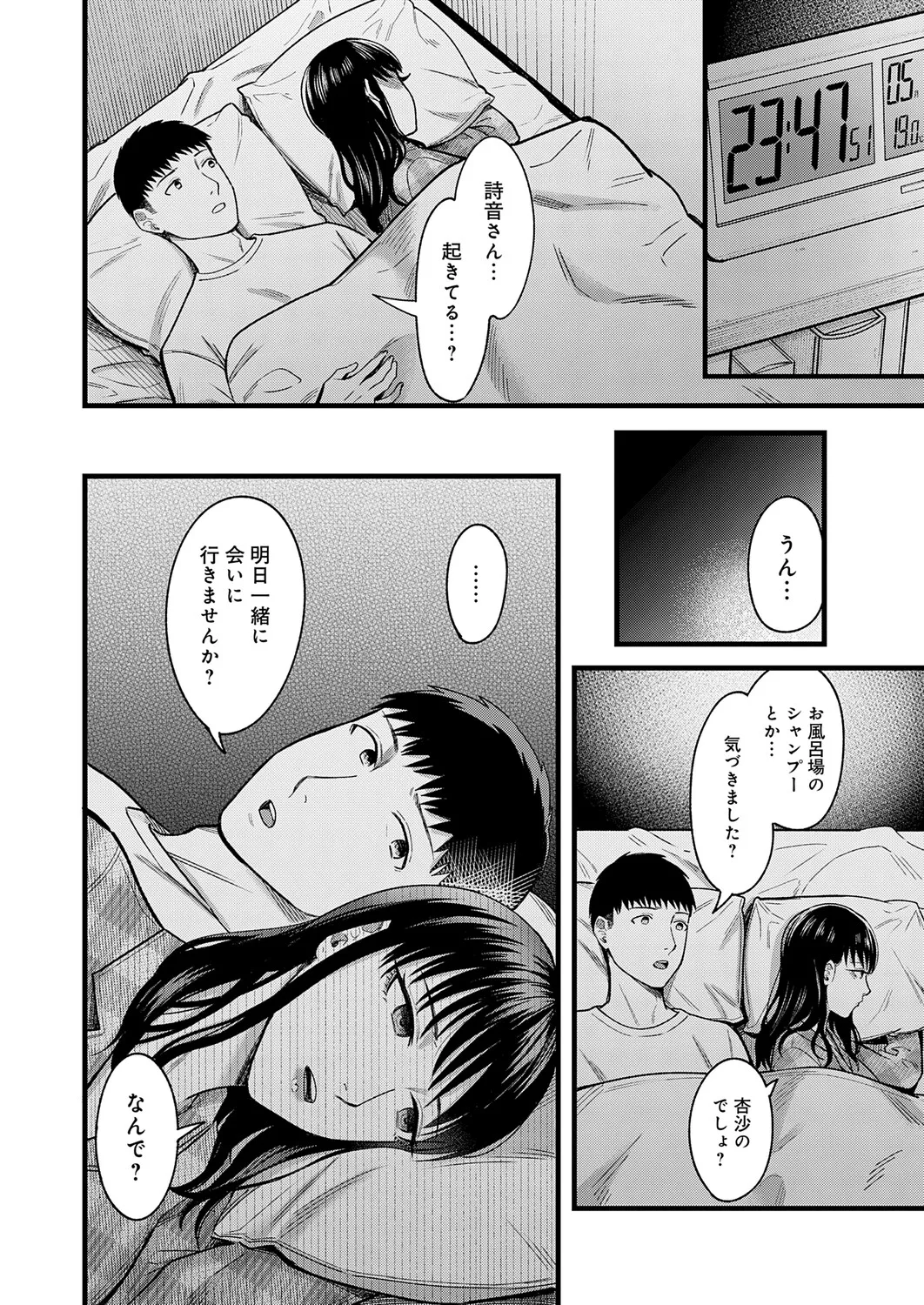 หน้า 265
