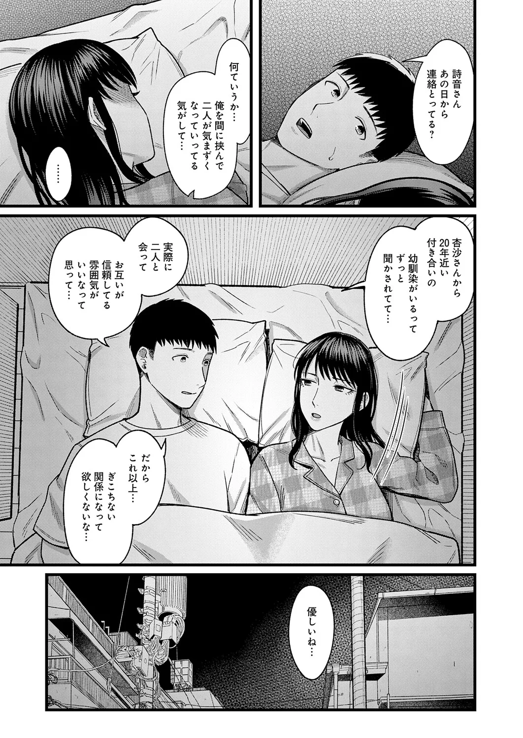 หน้า 266