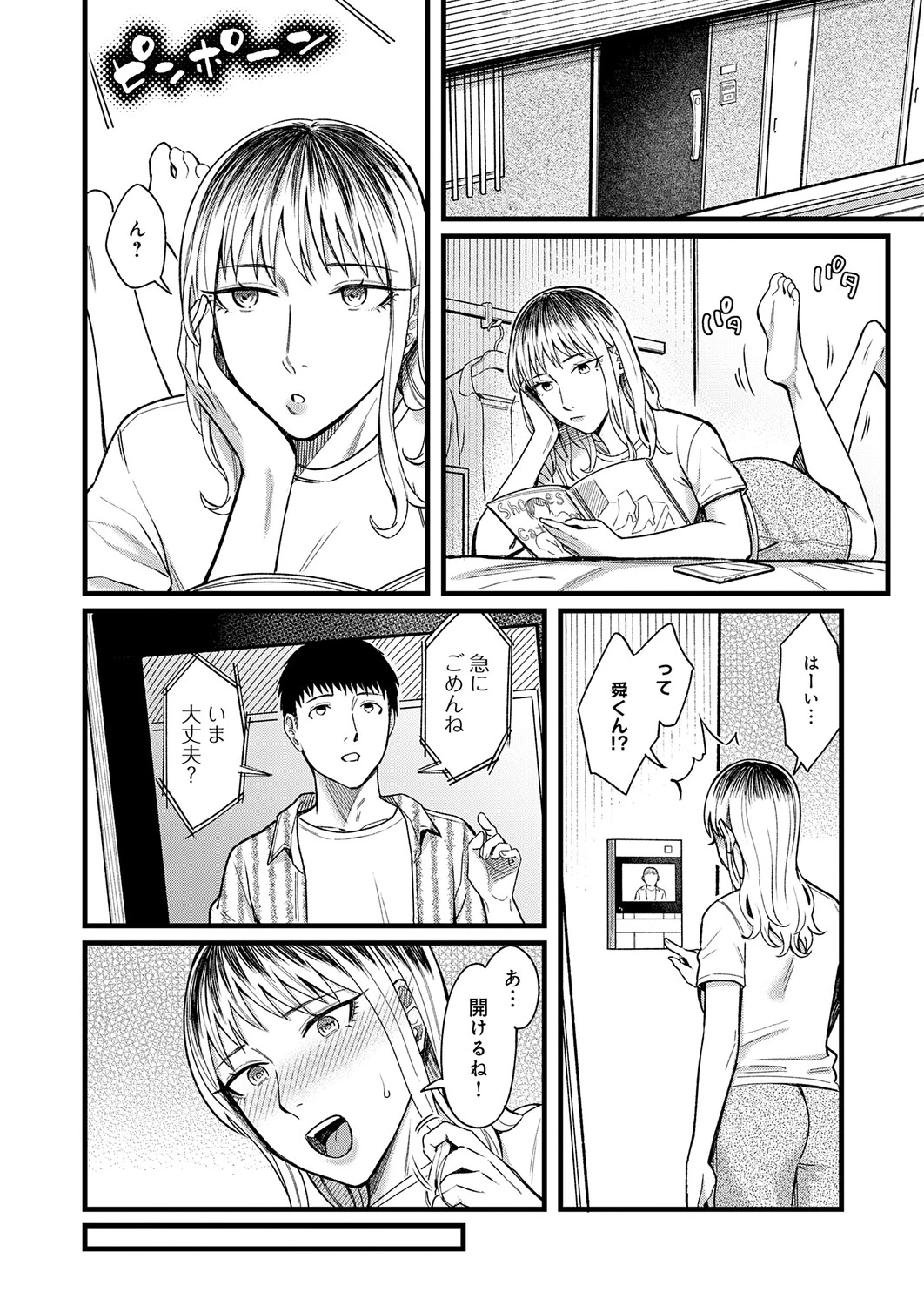 หน้า 267