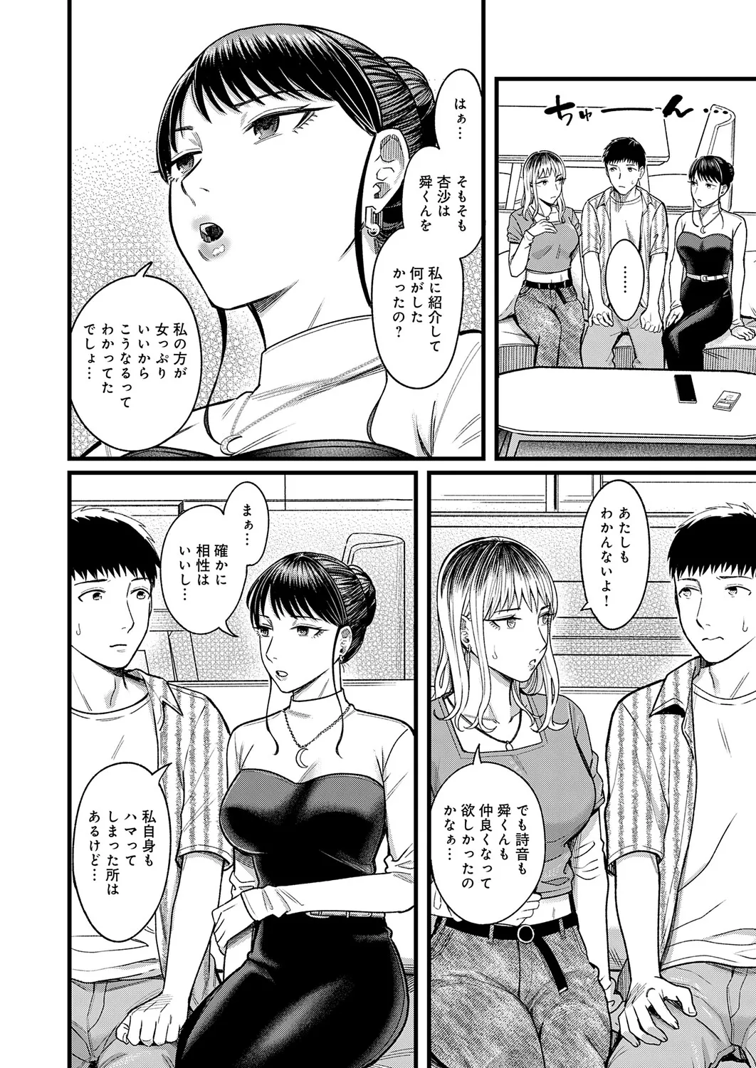หน้า 269