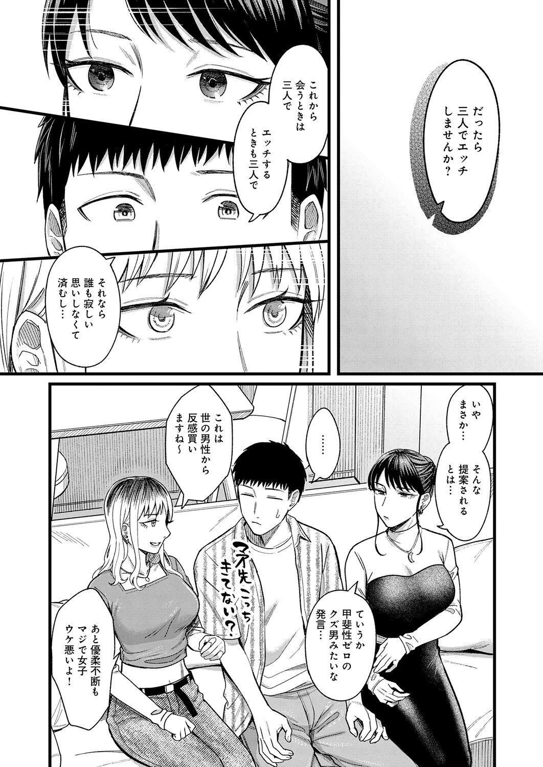 หน้า 271
