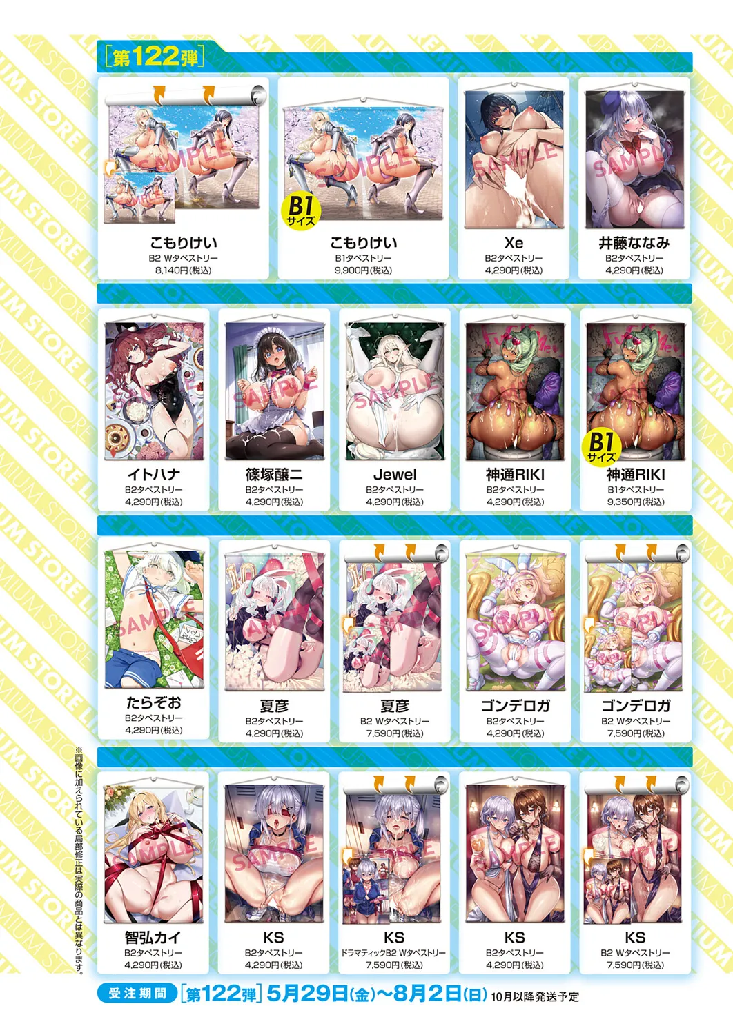 หน้า 303